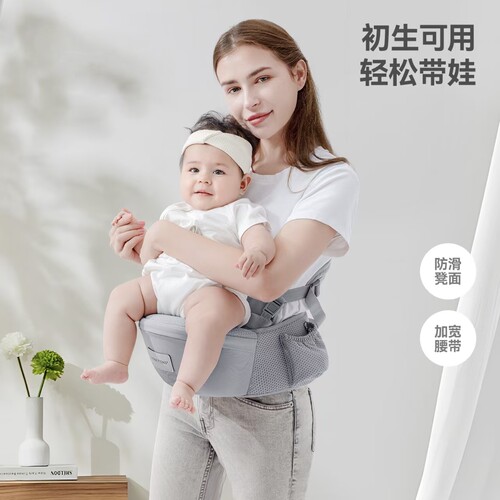 腰凳婴儿背带宝宝外出坐凳抱抱托两用单凳轻便四季通用抱娃神器