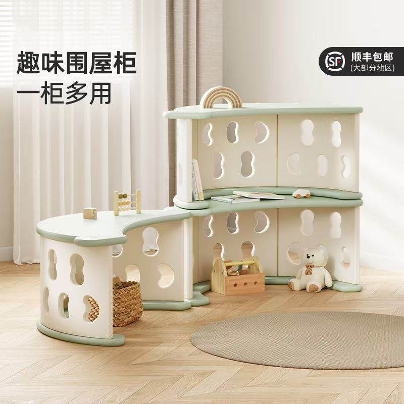 儿童室内玩具攀爬架收纳置物架绘本架书架多功能宝宝摇摇椅,住宅家具,儿童储物柜/玩具柜,淘宝优惠券,粉丝福利购,淘宝优惠卷