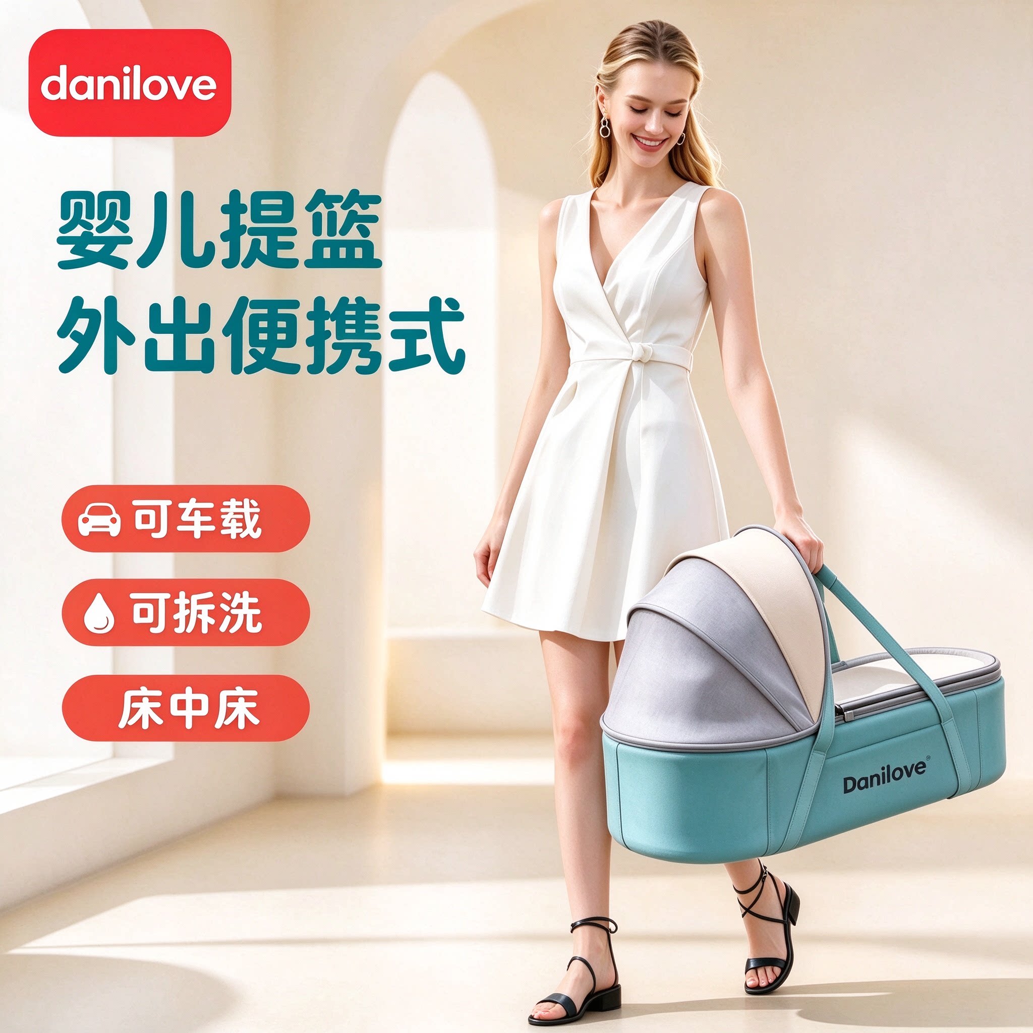 婴儿提篮外出便携式新生儿车载睡篮婴儿篮手提篮安全睡床出院提篮