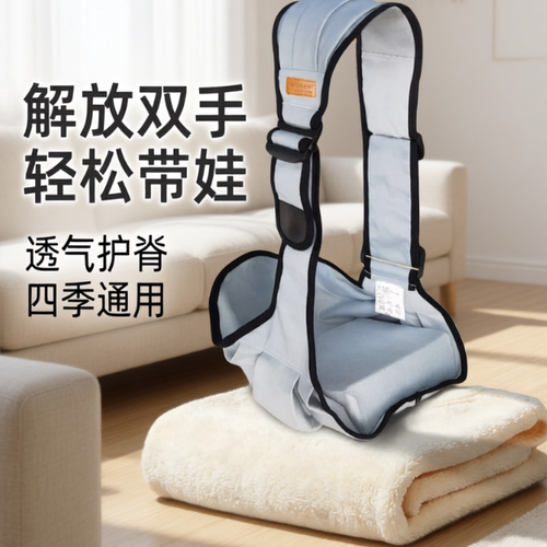 亚马逊新款儿童婴儿背带宝宝外出腰凳带CPC认证跨境抱娃神器四季