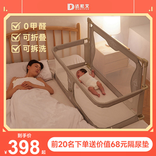 儿宝宝床围栏分区 床中床婴儿新生婴儿床拼接大床落地醒神器新生