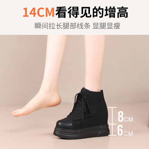 低帮韩版内增高14cm帆布女鞋增高