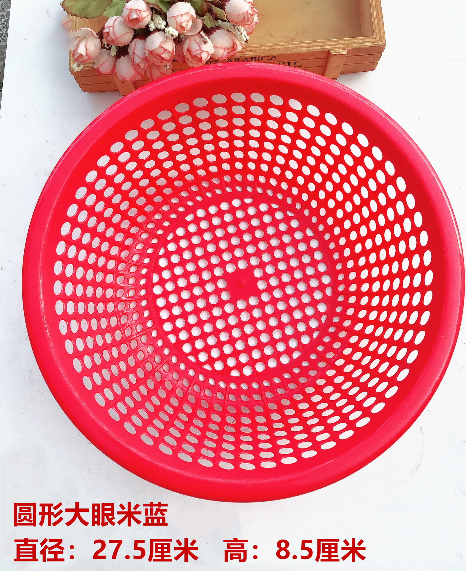 圆形大眼洗菜篮  大孔塑料蔬菜水果篮  一元两元店货源义乌小商品