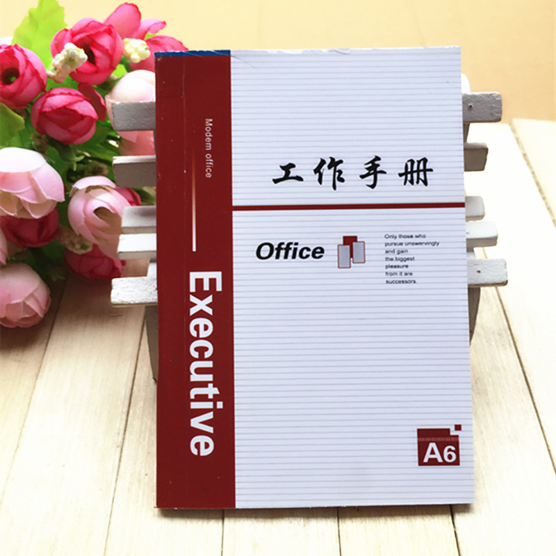工作手册 笔记本练习本记事本子办公文具 义乌一元二元配货小商品
