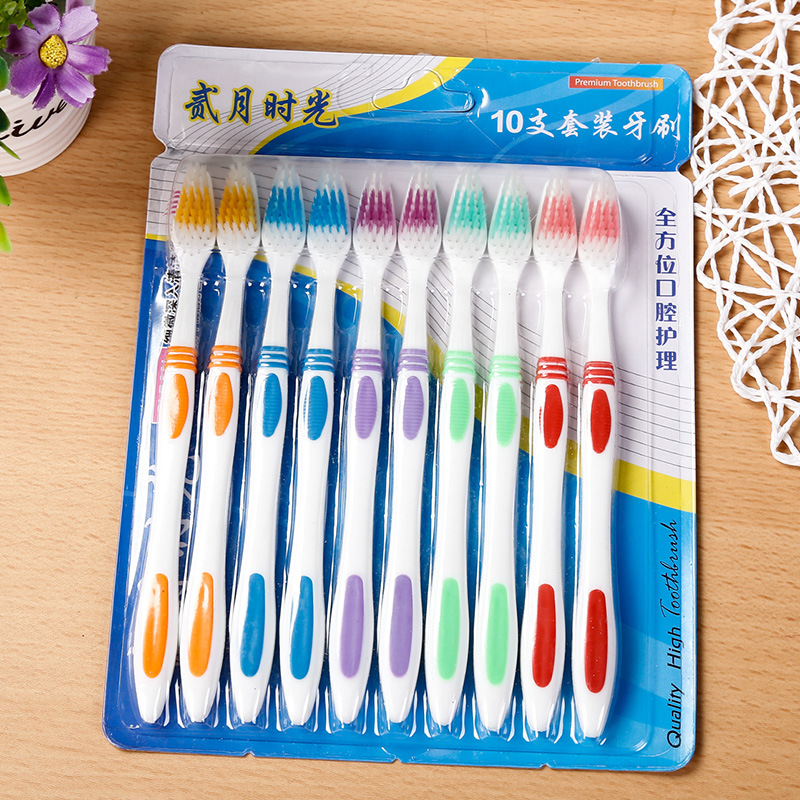 1*10支牙刷 十元店货源 促销礼品套装实惠精品牙刷公司活动十元店