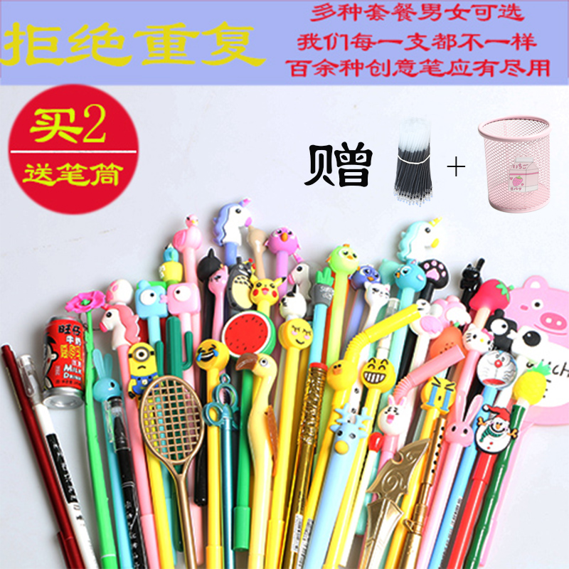 韩国简约风超萌卡通文具包邮