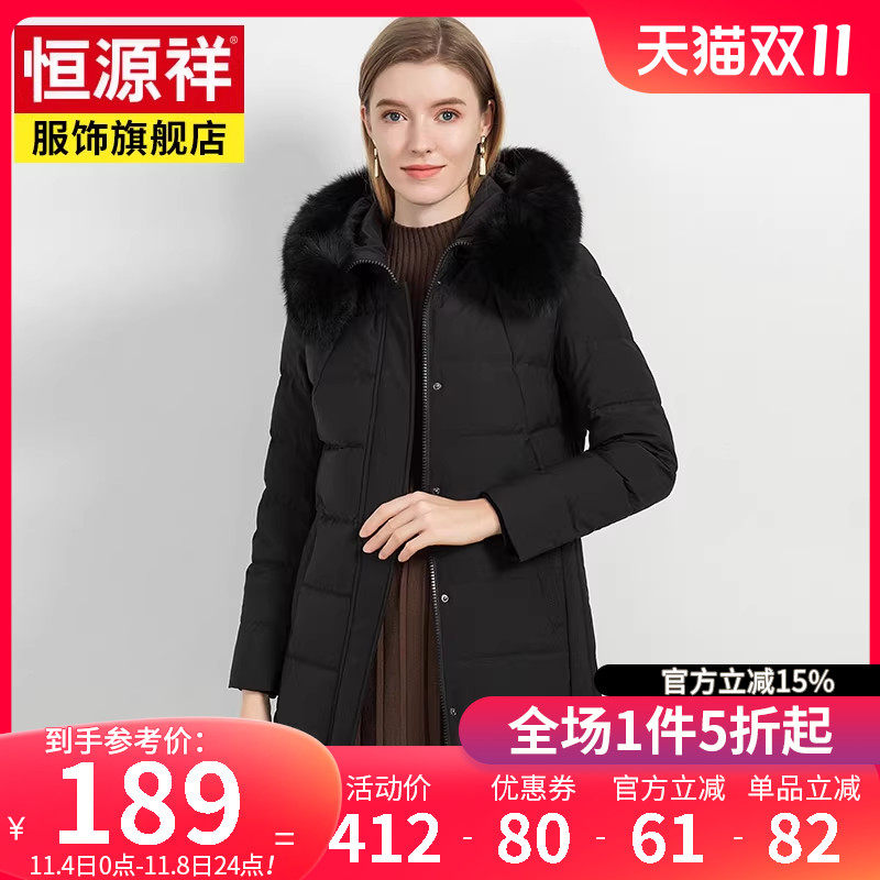恒源祥羽绒服女中长款大码中老年妈妈加厚保暖狐狸大毛领外套冬装怎么样,好用不?