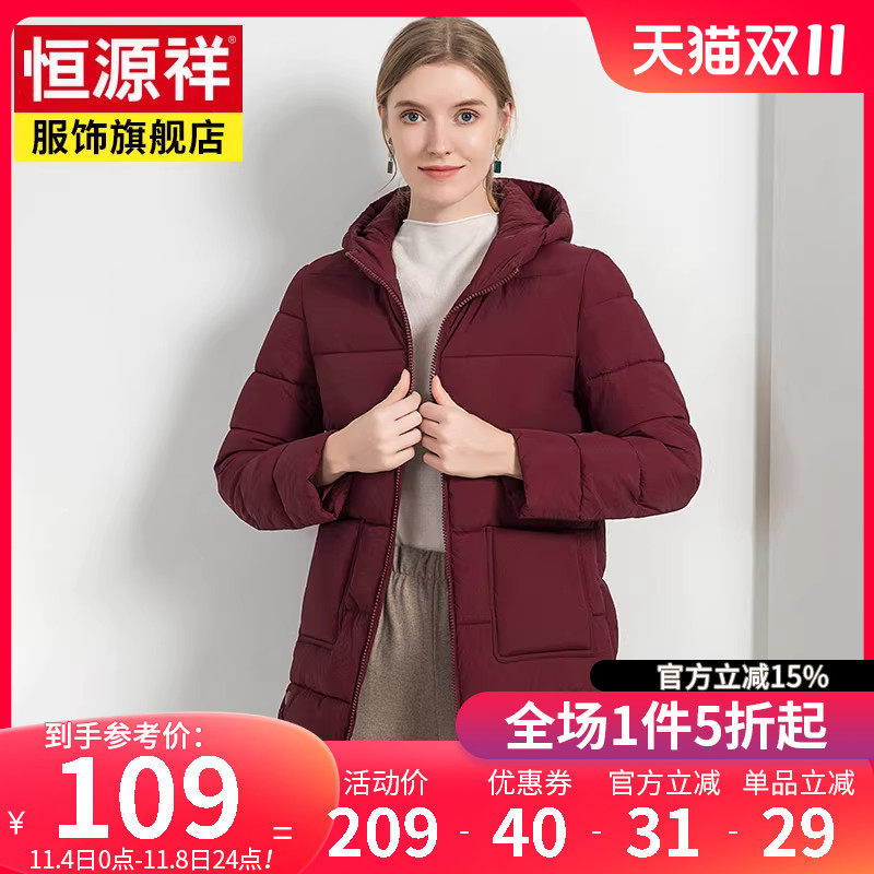 恒源祥棉服女中长款冬季新款中年妈妈装洋气棉衣宽松加厚外套属于什么档次？