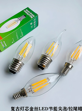 防古复古led灯泡爱迪生e14e27螺口节能蜡烛水晶灯C35尖泡拉尾光源