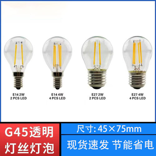 爱迪生220V一级室内复古节能吊灯