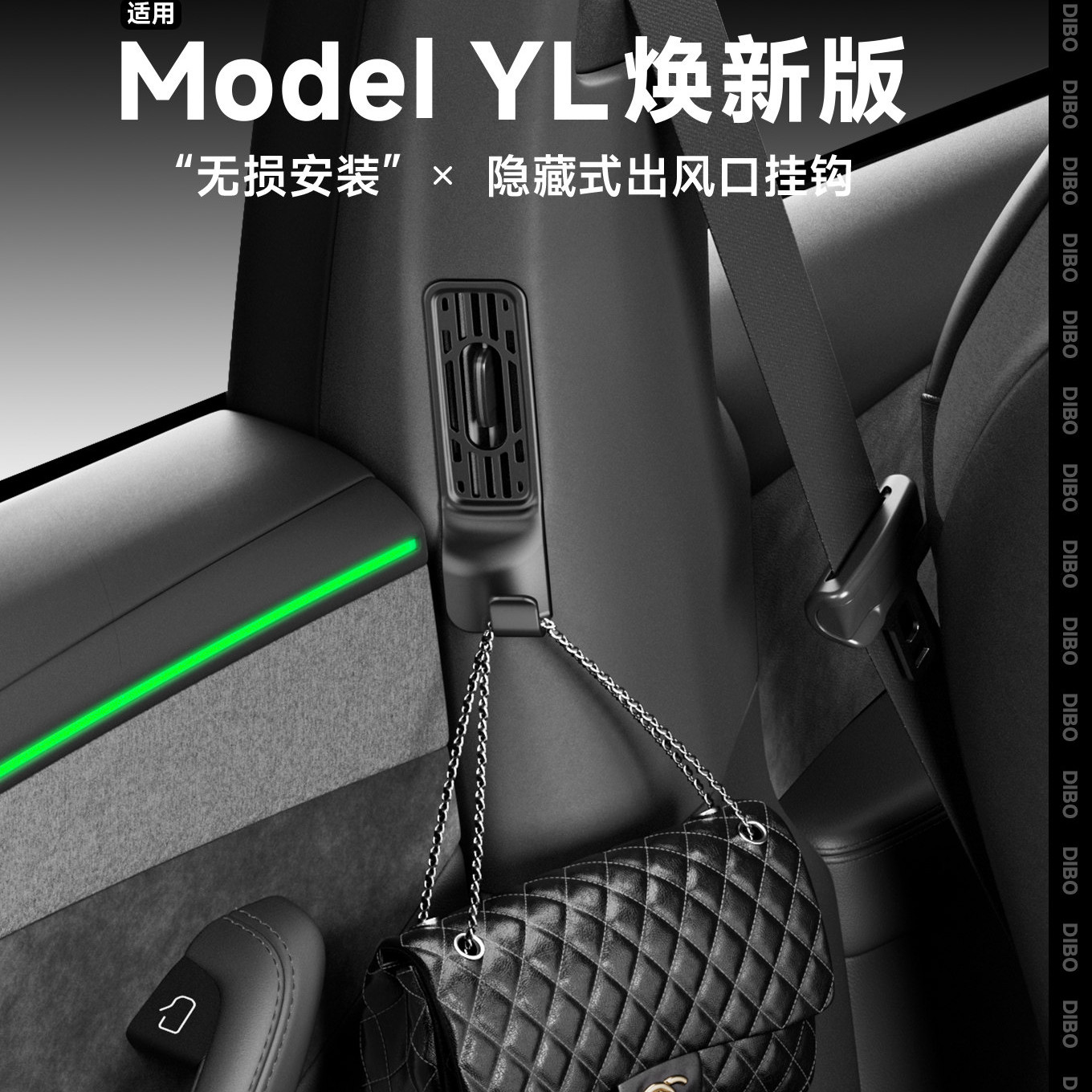适用特斯拉ModelYL/3Y焕新版空调出风口挂钩后排座椅吊钩拉手配件,汽车用品/电子/清洗/改装,出风口保护罩,淘宝优惠券,粉丝福利购,淘宝优惠卷
