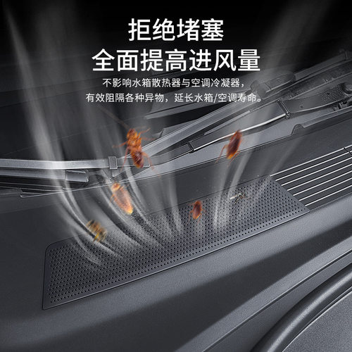 焕新版Model3Y/YL空调进气风口网