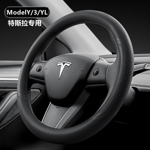 modelY3/YL方向盘套液态硅胶夏季