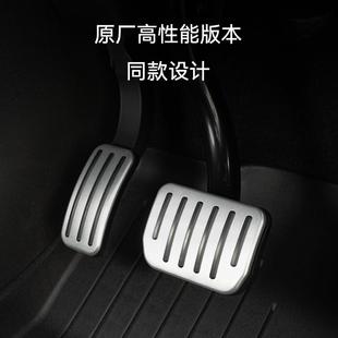 丫配件 YL油门刹车脚踏板铝合金卡扣P版 适用特斯拉ModelY 3焕新版