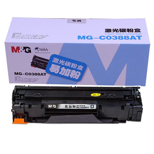 晨光MG-C0388A 388a佳能墨粉碳粉激光碳粉盒p1108 1106 M1136mfp
