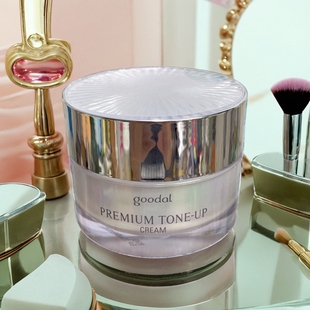 韩国goodal果达儿clio珂莱欧素颜霜女面霜懒人正品遮瑕滋养焕亮