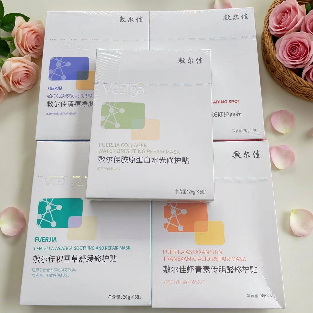 批2盒价*60元/盒敷尔佳面膜白膜黑膜绿膜补水保湿官方正品祛痘印