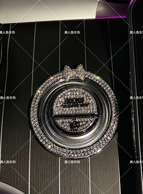 奔驰一键启动按钮装饰圈女c260l改装镶钻贴glc300车内用品cle钻石