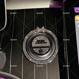 奔驰一键启动按钮装 镶钻贴glc300车内用品cle钻石 饰圈女c260l改装