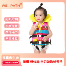 免充气专业儿童救生衣大浮力加厚安全水上浮潜背心腰带女游泳马甲