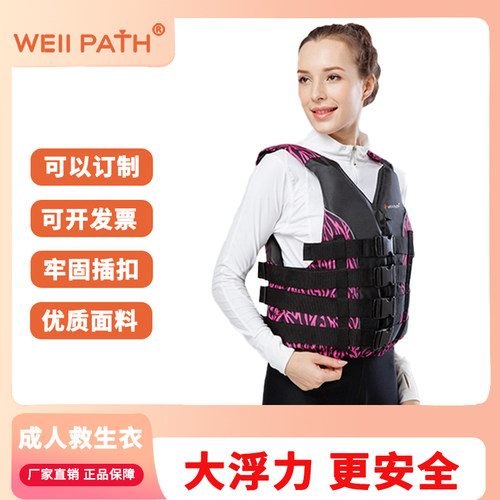 救生衣大浮力便携专业钓鱼成人