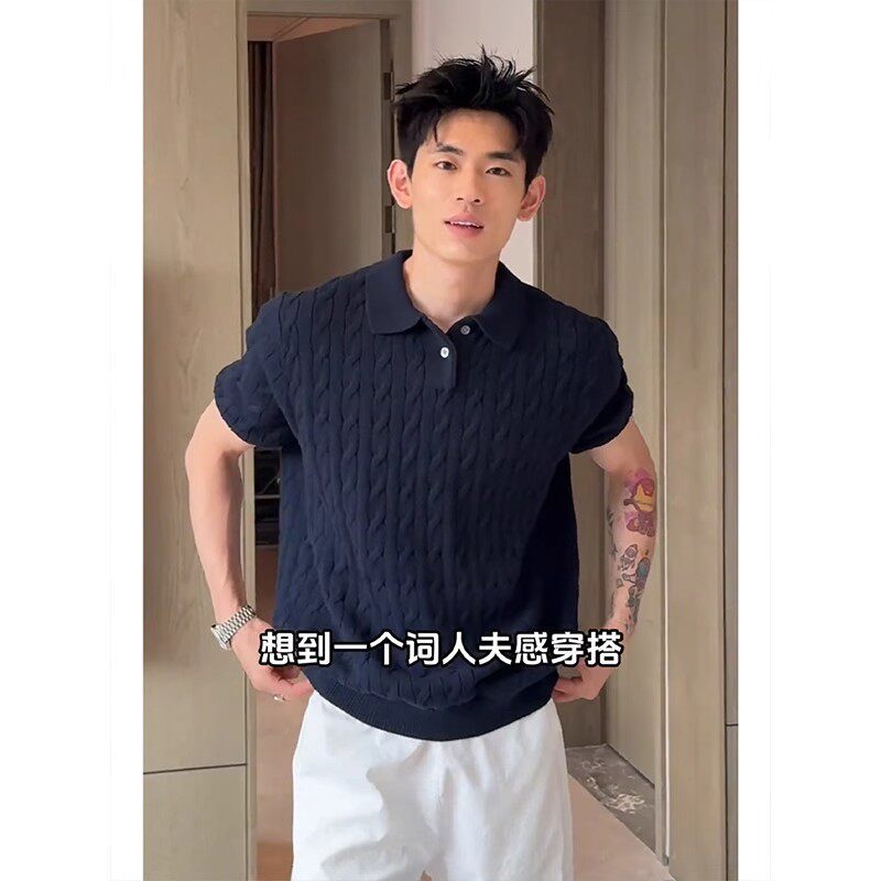 藏蓝色麻花针织短袖polo衫男夏韩版轻熟风高级感通勤休闲半袖T恤