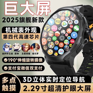 超大屏圆形电话手表可插卡5G安卓智能成人男士华强北H19双系统H99