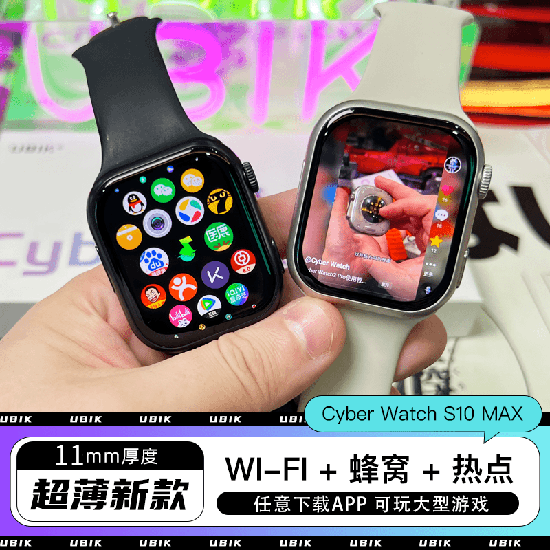 VP19和顺成4.0超薄款S10二代29电话手表5G可插卡成人华强北watch