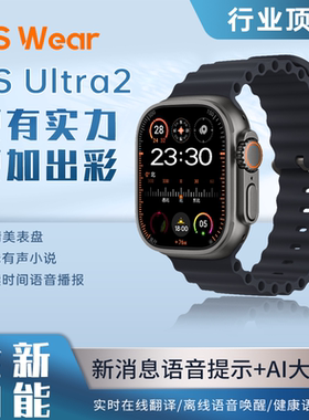 GS Ultra2定制3019华强北S10手表新款watch顶配版S9智能蓝牙Wear