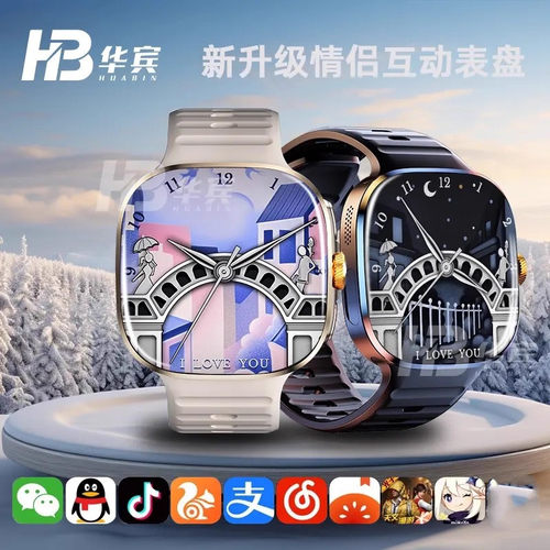 华缤M99阔屏黑科技插卡智能手表护眼导航微信独立通话健康监测GPS