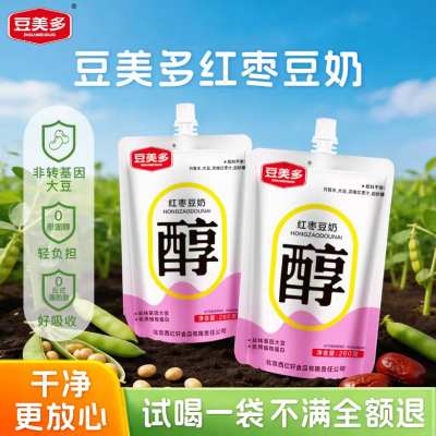 豆美多豆奶植物蛋白饮品营养早餐代餐配料干净非转基因豆奶260*8