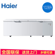 tủ trữ đông Tủ đông công suất lớn Haier / Haier BC / BD-1028T được làm lạnh - Tủ đông tủ đông hitachi