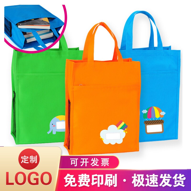 防水帆布补习包手提补课包小学生图片