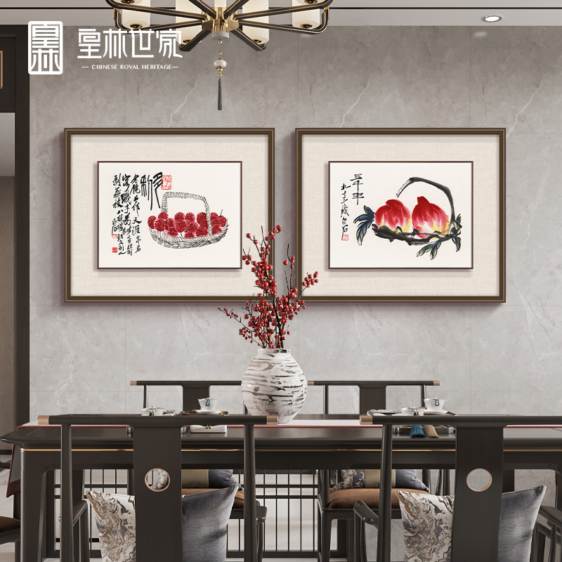 大利万年齐白石餐厅装饰画新中式酒店饭厅挂画寿桃葫芦玄关壁画