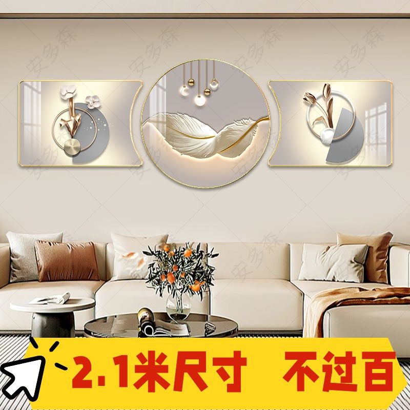 晶瓷水晶客厅装饰画新中式挂画现代简约山水壁画免打孔时尚墙画图片