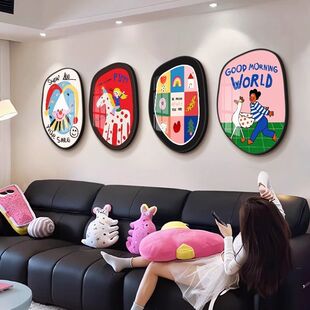 多巴胺卡通客厅装饰画现代简约沙发背景墙挂画高级感儿童房组合画