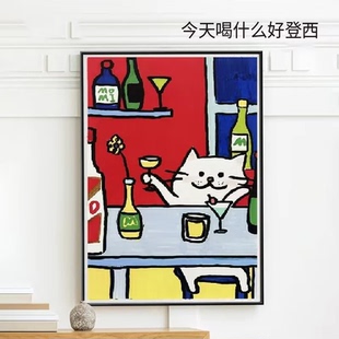 drunk momi今天喝什么好登西绿沙发装饰画ins墙上挂画入户客厅画