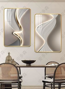 S428【流线艺彩】抽象艺术卧室床头装饰画餐厅挂画高级感酒店画