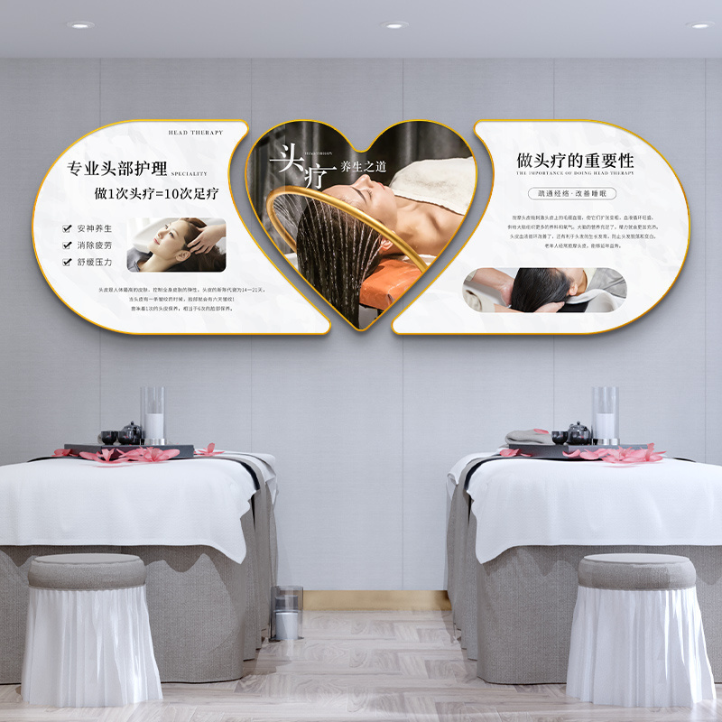 头疗店墙面装饰画美容院
