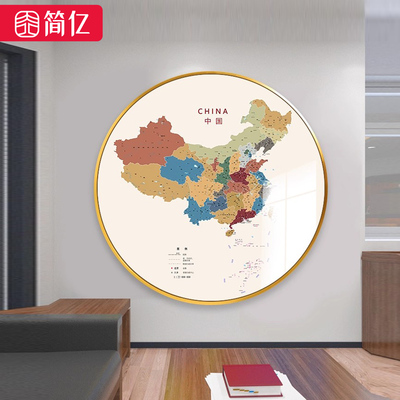 世界中国地图挂画现代圆