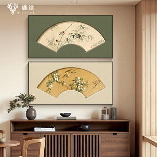 花鸟挂画斗柜装饰画宋氏美学客厅扇形竹子画中式横版玄关过道壁画
