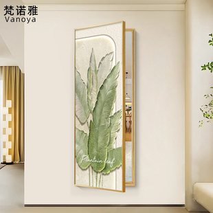 奶油风家大业大全身镜入户装饰玄关隐藏式翻开门暗藏式穿衣镜挂画