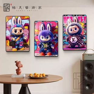 轻奢潮装饰画客厅玄关儿童房挂画泡泡拉布玛特拉布布卧室床头墙壁