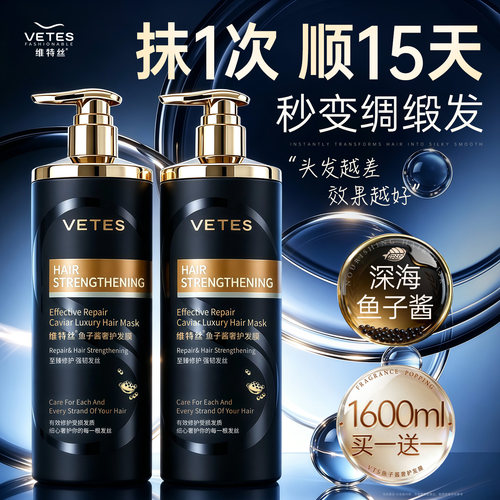 商超爆卖丨鱼子酱发膜热销999万
