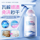 洗羽绒服清洗剂免水洗清洁神器干洗剂免洗专用白色去污家用洗涤液