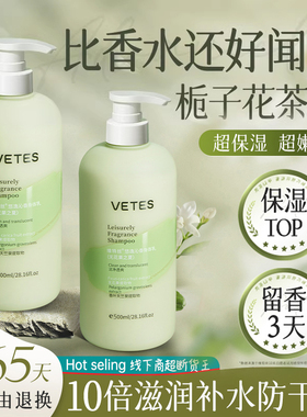 美身体乳保湿滋润秋冬正品官方旗舰店持久留香果酸润肤乳女男士白