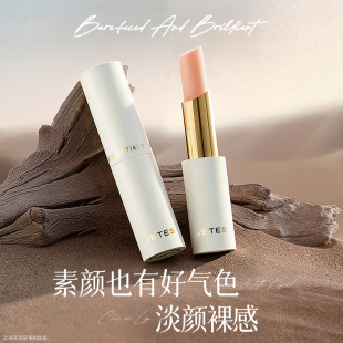润唇膏女保湿 男 滋润补水防干裂变色去死皮淡化唇纹旗舰店官方正品