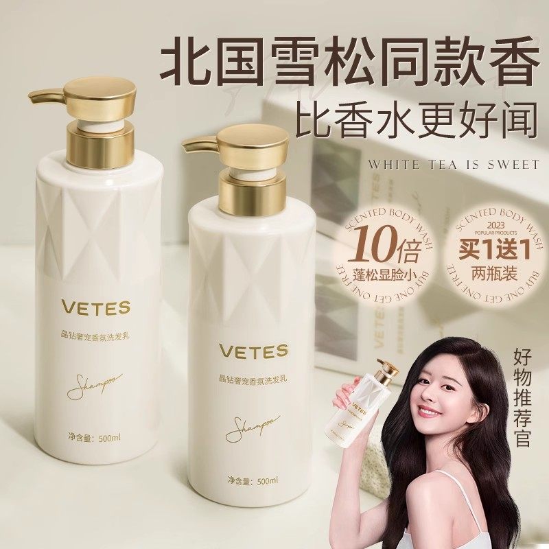 氨基酸洗发水控油蓬松去屑官方正品牌修复洗头膏露男女士洗护套装