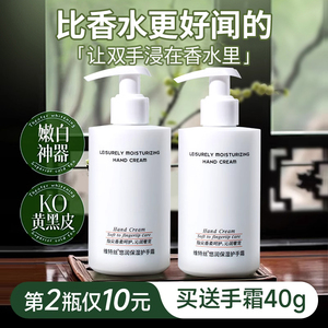 凡士林护手霜滋润保湿补水男女长效清爽夏季不油腻官方旗舰店正品