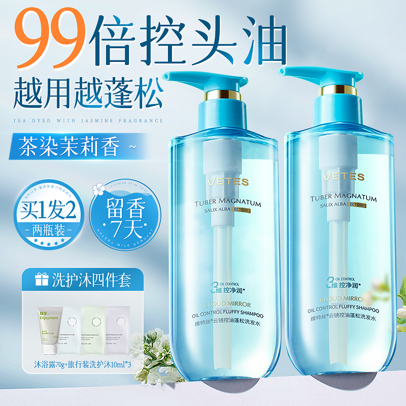 500g ɡȾϴˮ500ml ֶϻϴˮI59Ԫ